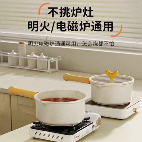 麥飯石家用小奶鍋寶寶嬰兒輔食鍋煮泡麵鍋一體多功能湯鍋不沾鍋