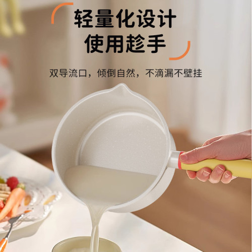 麥飯石家用小奶鍋寶寶嬰兒輔食鍋煮泡麵鍋一體多功能湯鍋不沾鍋