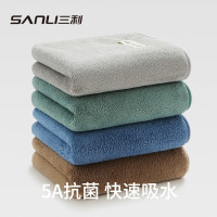 三利毛巾珊瑚絨毛巾加厚柔軟吸水男士洗臉巾家用成人情侶洗臉面巾
