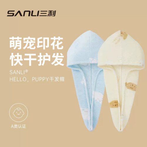 三利毛巾卡通印花浴帽珊瑚絨乾髮帽成人吸水包頭巾成人情侶乾髮巾