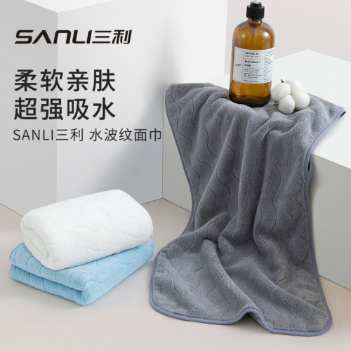 三利毛巾珊瑚絨毛巾水波紋面巾成人情侶柔軟洗臉巾超細纖維乾髮巾