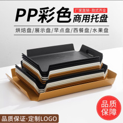 食品級PP麵包托盤長方形蛋糕烘焙店餐盤雙耳水曲柳托盤