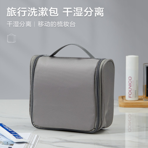 無印洗漱包良品男士出差旅行收納洗漱袋商務女士化妝品收納包