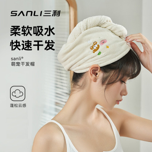 三利毛巾珊瑚絨乾髮帽女吸水洗漱浴帽帽加厚加大家用情侶包頭巾
