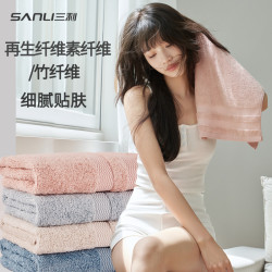 三利毛巾再生纖維素纖維/竹纖維毛巾加厚男女面巾兒童洗澡巾毛巾