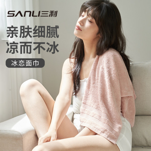 三利毛巾再生纖維素纖維/竹纖維毛巾加厚男女面巾兒童洗澡巾毛巾