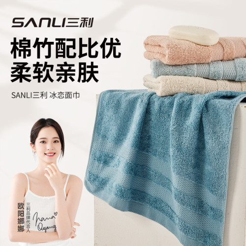 三利毛巾再生纖維素纖維/竹纖維毛巾加厚男女面巾兒童洗澡巾毛巾