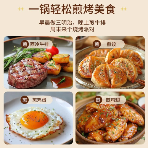 家用多功能麥飯石不沾鍋早餐鍋三合一牛排煎鍋煎蛋鍋平底鍋 家用多功能麥飯石不沾鍋早餐鍋三合一牛排煎鍋煎蛋鍋平底鍋