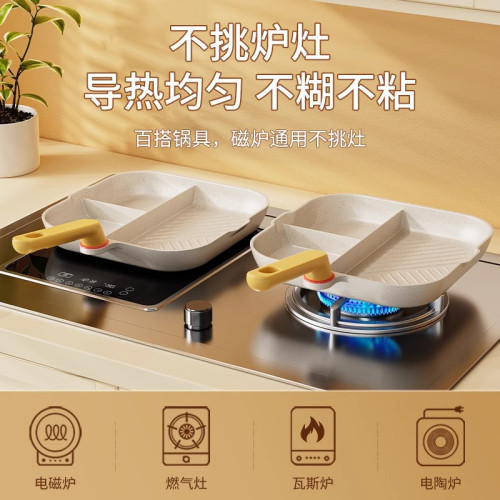 家用多功能麥飯石不沾鍋早餐鍋三合一牛排煎鍋煎蛋鍋平底鍋 家用多功能麥飯石不沾鍋早餐鍋三合一牛排煎鍋煎蛋鍋平底鍋