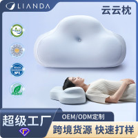 LianDa新款涼爽雲感枕頭 酒店家用記憶棉慢廻彈頸椎助睡眠記憶枕