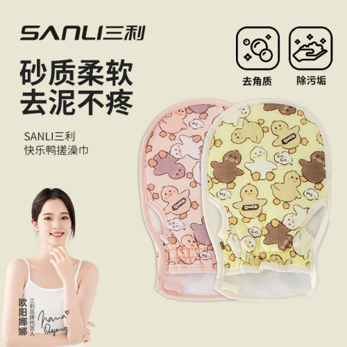 三利毛巾搓澡巾搓澡神器家用女強力搓泥專用無痛後背女洗澡手套巾