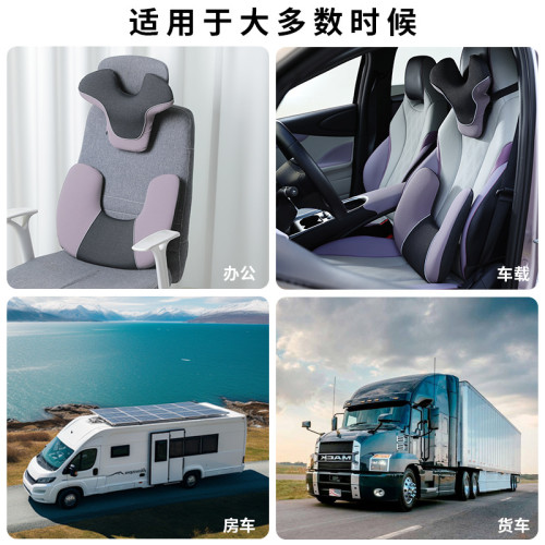 記憶棉夏季汽車辦公透氣頭枕護頸枕靠枕腰靠記憶棉座椅頸椎枕車用