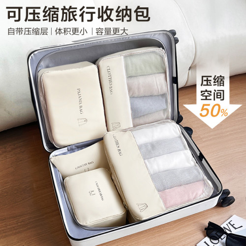 旅行衣服收納六件套裝出差行李分裝袋印刷防水收納袋 旅行衣服收納六件套裝出差行李分裝袋印刷防水收納袋