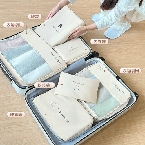 旅行衣服收納六件套裝出差行李分裝袋印刷防水收納袋 旅行衣服收納六件套裝出差行李分裝袋印刷防水收納袋