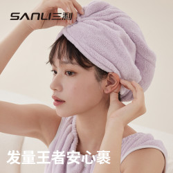 三利毛巾新款加厚乾髮帽女強吸水純色擦頭髮乾髮巾成人大毛巾浴帽