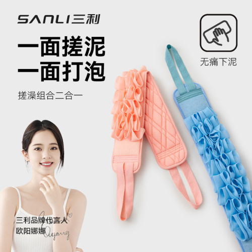 三利毛巾浴花搓澡巾二合一長條後背洗澡巾擦洗泥神器雙面拉背巾