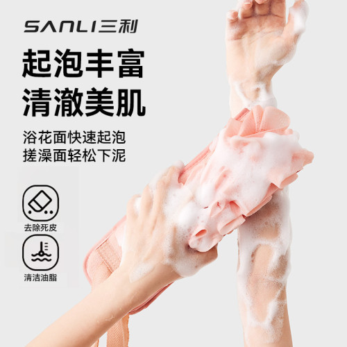 三利毛巾浴花搓澡巾二合一長條後背洗澡巾擦洗泥神器雙面拉背巾