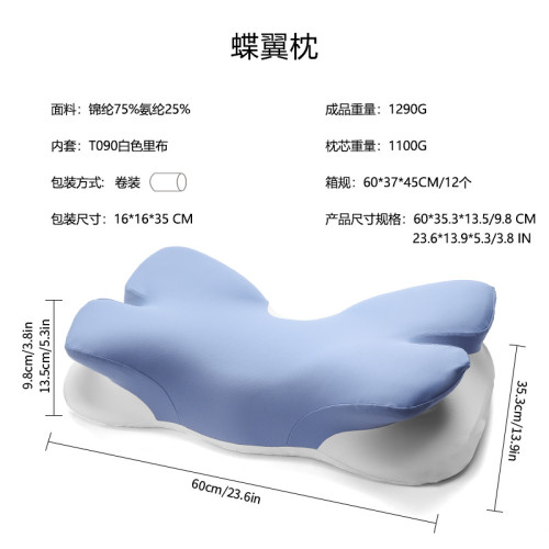 新品蝶翼枕深睡眠記憶枕護頸椎慢廻彈記憶棉枕頭成人零壓感側睡枕