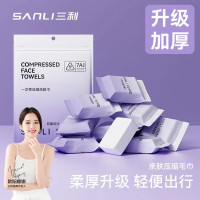三利毛巾壓縮毛巾20粒一次性洗臉巾毛巾旅行面巾旅遊酒店可攜式毛巾