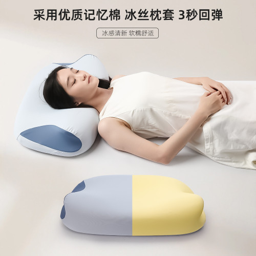 舒適零壓護頸枕慢廻彈記憶枕家用睡眠護頸分區記憶棉枕頭睡眠神器