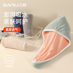 三利毛巾加厚雙層乾髮帽AB版珊瑚絨成人吸水包頭巾沐浴乾髮巾浴帽