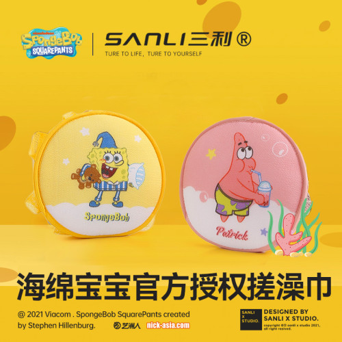三利毛巾海綿寶寶聯名搓澡巾卡通印花沐浴手套強力兒童搓澡巾