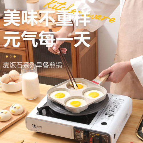 嚴選帶蓋四孔煎蛋鍋不沾鍋家用早餐鍋麥飯石平底鍋迷你煎鍋煎蛋器 嚴選帶蓋四孔煎蛋鍋不沾鍋家用早餐鍋麥飯石平底鍋迷你煎鍋煎蛋器
