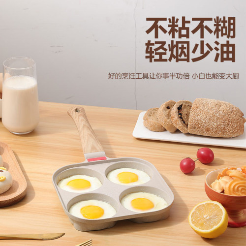 嚴選帶蓋四孔煎蛋鍋不沾鍋家用早餐鍋麥飯石平底鍋迷你煎鍋煎蛋器 嚴選帶蓋四孔煎蛋鍋不沾鍋家用早餐鍋麥飯石平底鍋迷你煎鍋煎蛋器