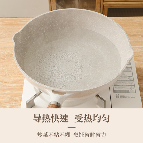 加厚炒鍋麥飯石不沾鍋炒菜鍋平底鍋煎魚少油煙電磁爐鍋煎蛋 加厚炒鍋麥飯石不沾鍋炒菜鍋平底鍋煎魚少油煙電磁爐鍋煎蛋