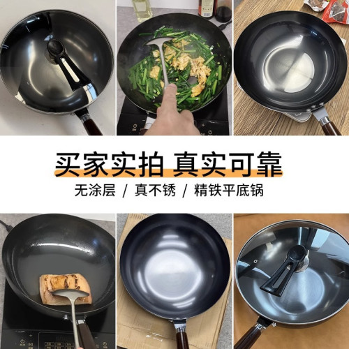 嚴選古法傳統鐵鍋大炒鍋家用炒菜鍋老式平底無塗層不沾鍋電磁爐