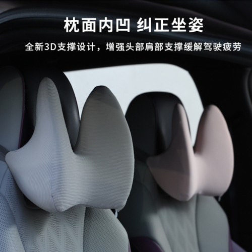 新款汽車頭枕車用S級靠枕護頸腰靠墊車內座椅記憶棉護頸枕