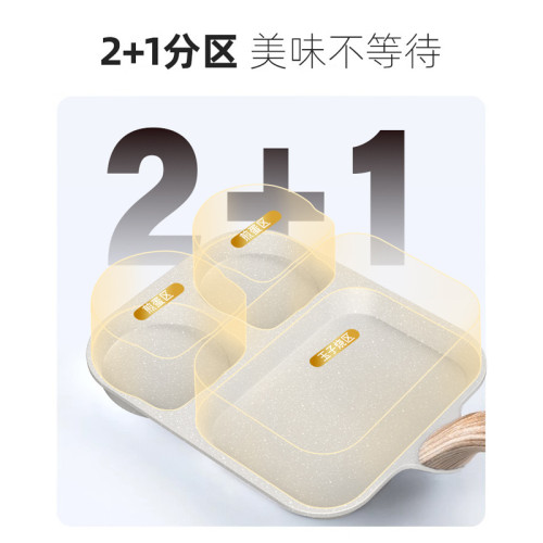 麥飯石煎蛋鍋加大三合一早餐鍋多功能不沾鍋牛排煎鍋平底鍋 麥飯石煎蛋鍋加大三合一早餐鍋多功能不沾鍋牛排煎鍋平底鍋