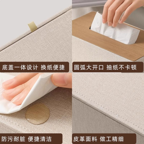 輕奢橡木紋皮革紙巾盒客廳家用北歐風簡約高級感抽紙盒 輕奢橡木紋皮革紙巾盒客廳家用北歐風簡約高級感抽紙盒