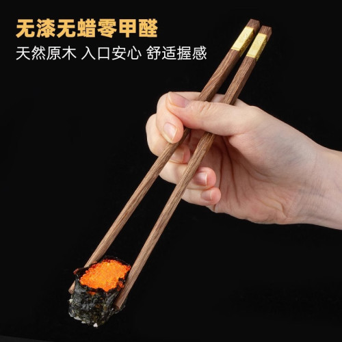 金福雞翅木筷子家用抗菌防霉家庭裝無漆無蠟木質輕奢中式筷子刻字