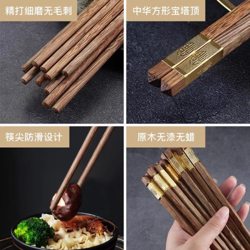 金福雞翅木筷子家用抗菌防霉家庭裝無漆無蠟木質輕奢中式筷子刻字