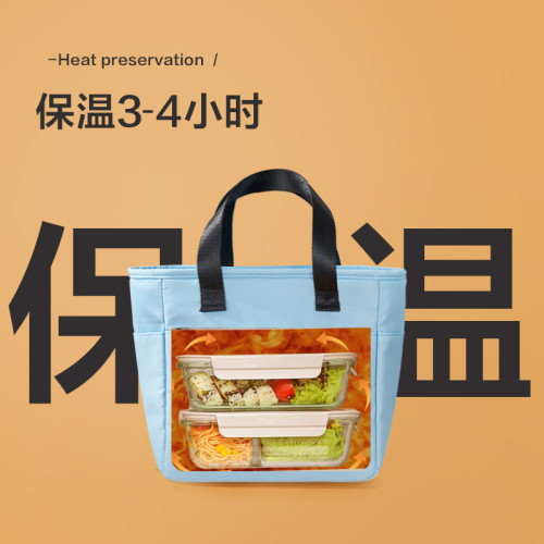 冬天加厚保溫餐包簡約手提便當袋通勤飯盒時尚保溫包防水帆布冰包 冬天加厚保溫餐包簡約手提便當袋通勤飯盒時尚保溫包防水帆布冰包