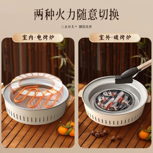 嚴選圍爐煮茶電烤爐火爐套裝電碳兩用器具電燒烤爐家用圍聚烤肉爐