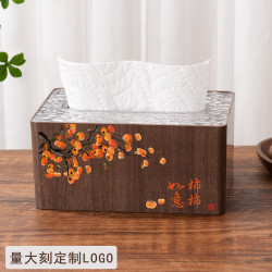 PET塑膠仿木紋紙巾盒家用酒店餐廳桌面茶幾創意抽紙盒