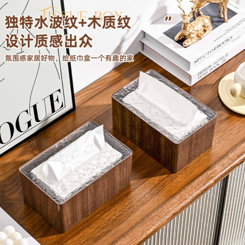 PET塑膠仿木紋紙巾盒家用酒店餐廳桌面茶幾創意抽紙盒