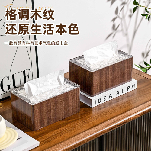 PET塑膠仿木紋紙巾盒家用酒店餐廳桌面茶幾創意抽紙盒