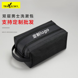 高品質出差旅行收納包團建禮品印刷洗漱包乾濕分離化妝包