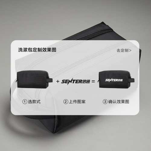 高品質出差旅行收納包團建禮品印刷洗漱包乾濕分離化妝包 高品質出差旅行收納包團建禮品印刷洗漱包乾濕分離化妝包