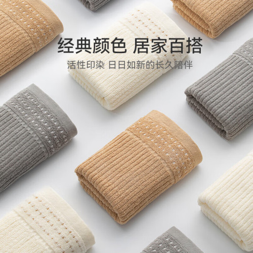 三利毛巾全棉情侶吸水面巾純棉柔軟成人新款素色斷檔純棉認證