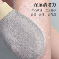 三利毛巾單層強力搓澡巾*1