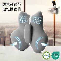 慢廻彈記憶棉腰靠 汽車辦公室通用護腰神器3D曲線太空棉芯S型承托