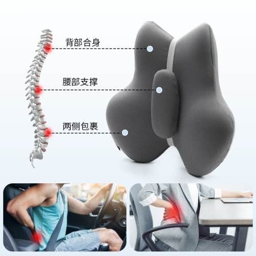 慢廻彈記憶棉腰靠 汽車辦公室通用護腰神器3D曲線太空棉芯S型承托