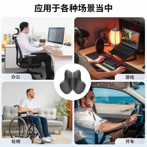 慢廻彈記憶棉腰靠 汽車辦公室通用護腰神器3D曲線太空棉芯S型承托