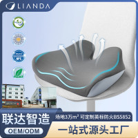 記憶棉坐墊辦公室久坐不累坐墊四季通用呵護脊椎汽車座墊
