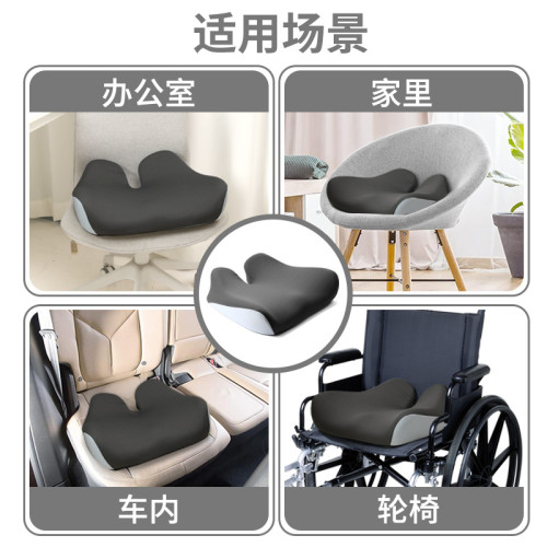 記憶棉坐墊辦公室久坐不累坐墊四季通用呵護脊椎汽車座墊