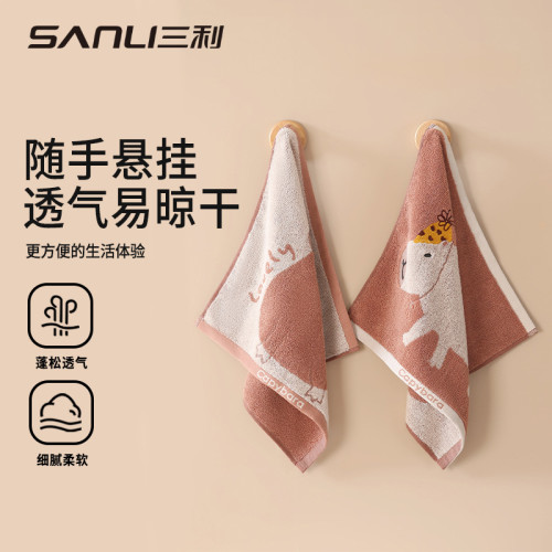 三利毛巾卡皮巴拉方巾35*35純棉洗臉巾寶寶擦手巾兒童全棉小方巾